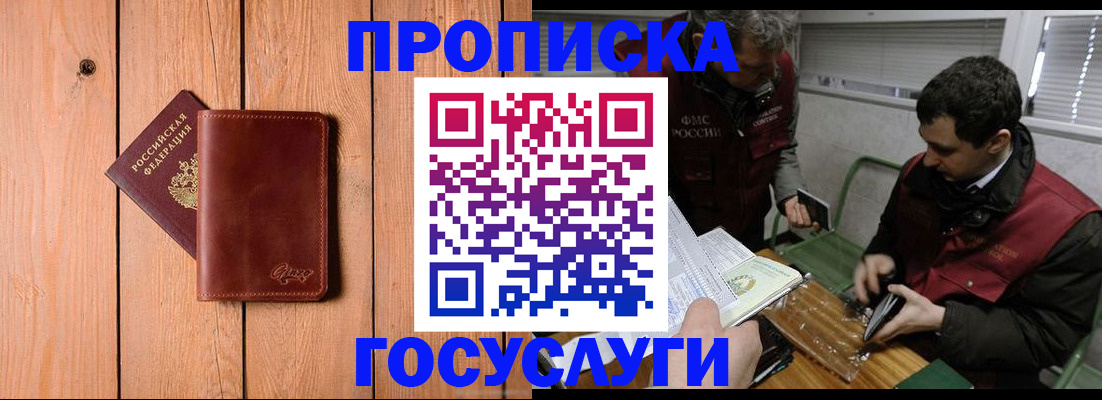 найти адрес прописки в Приволжске